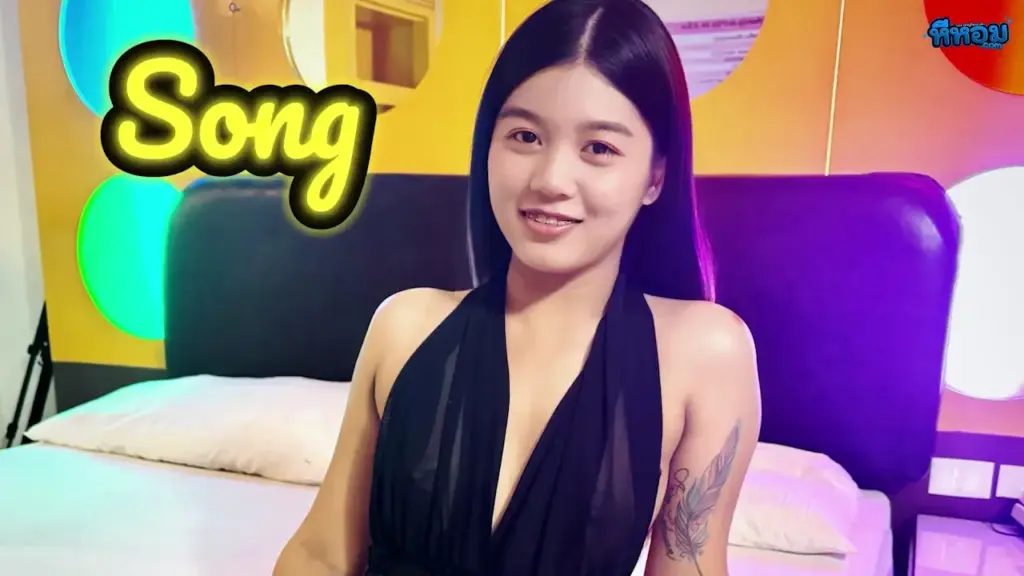 คลิปหนังฝอ-น้องสอง.webp
